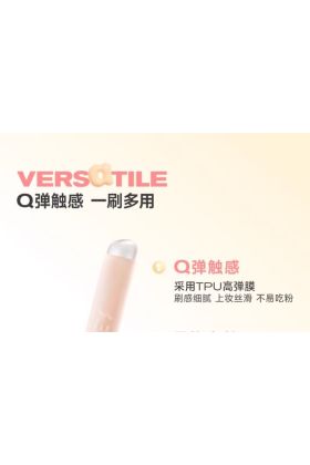 COLORKEY - Silicone Lip Brush