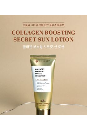 KSECRET - Collagen Boosting Secret Sun Lotion